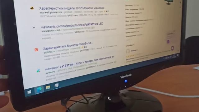 Монитор Viewsonic VA1931wa смотреть онлайн