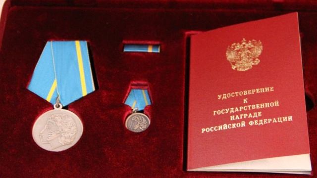 Медаль Пушкина смотреть онлайн