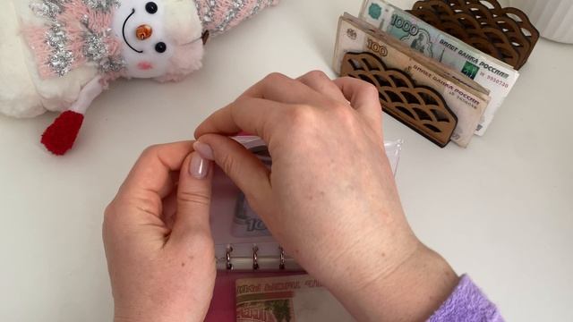 #1 распределение денег по конвертам/ январь/ 17000₽ смотреть онлайн