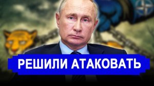 Вот это поворот... Запад пошел на крайние меры.. Теперь понятно ради чего