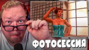 T2x2 ИГРАЕТ В Bully: Scholarship Edition ► ФОТОСЕССИЯ #4