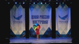 ЧЕЛОВЕК ПОД ДОЖДЕМ, Любовь Михалина