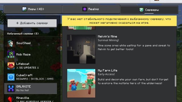 minecraft рисовать смотреть онлайн