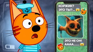 ЖУТКИЕ СЕРИИ ТРИ КОТА! | Их не смотри 😱