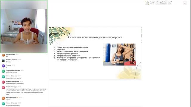 Как эффективно укреплять и наращивать мышечную массу смотреть онлайн