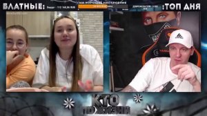 КТО ПО ЖИЗНИ - ДЕВЧАТА .)