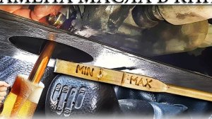 ☑️ ЗАМЕНА МАСЛА В КОРОБКЕ ПЕРЕДАЧ ЛАДА ПРИОРА.