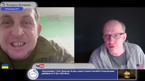 C 2022-го много раз пожалел, что пошел в ВСУ...