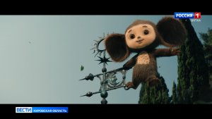 Фильм «Чебурашка-2» бьёт все рекорды в российском прокате