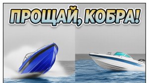 Как ускорить выход на глиссер? Ставим транцевые плиты на Terhi 475