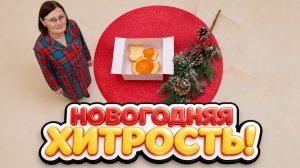 Эта хитрость сразу запала мне в душу! Подглядела идею в кафе и смастерила для себя из обычной бумаги