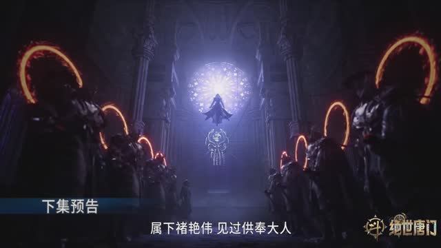 Боевой континент 2 - 135 серия (превью) смотреть онлайн