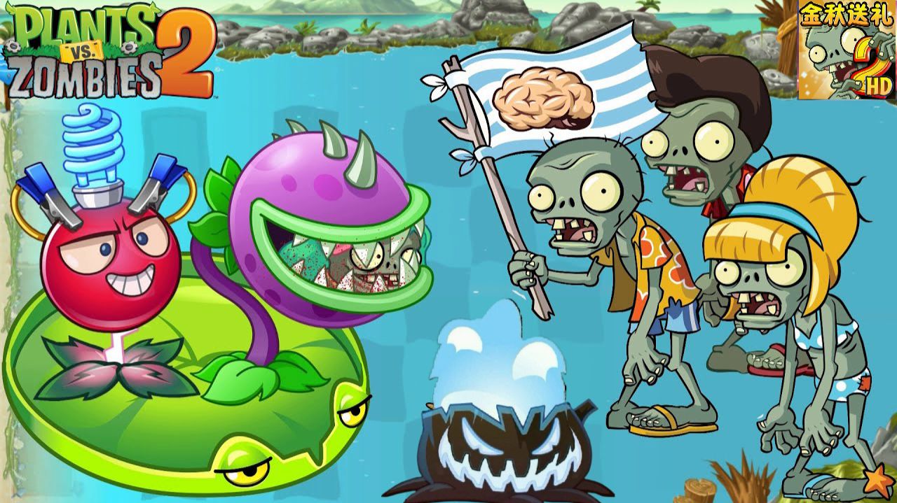 ПОБЕДА ЗОМБИ Растения против Зомби PvZ Plants vs Zombies ПвЗ смотреть онлайн