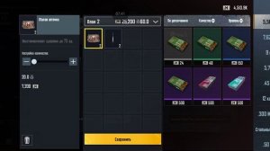 играем в метро рояль в пабге