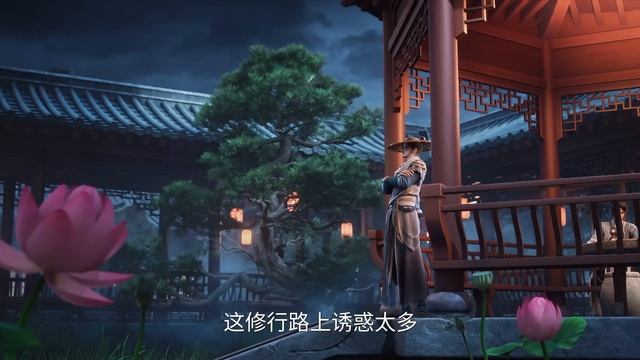 Меч грядущего 2 Сезон 5 Серия - Превью (Аниме-Мультсериал 2025) смотреть онлайн