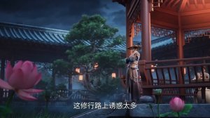 Меч грядущего 2 Сезон 5 Серия - Превью (Аниме-Мультсериал 2025)