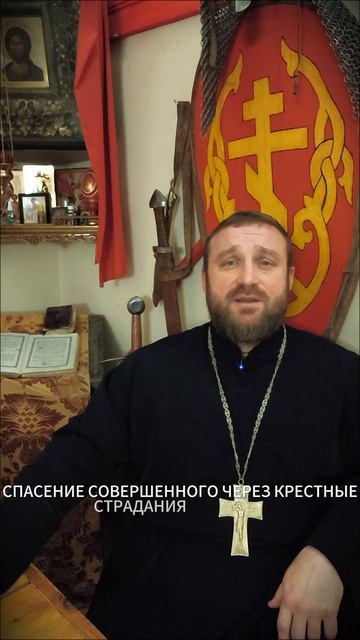 ☦️СИМВОЛ НАШЕГО СПАСЕНИЯ!!!🙏🙏🙏 смотреть онлайн