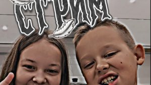 СТРИМ НАААА ВСЕЕЕ ВОПРОСЫ