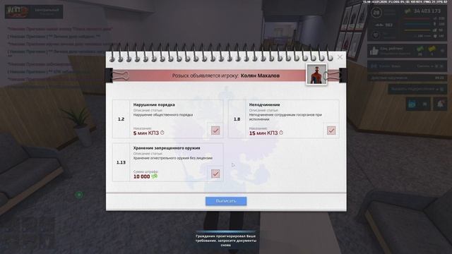сидите и думайте смотреть онлайн