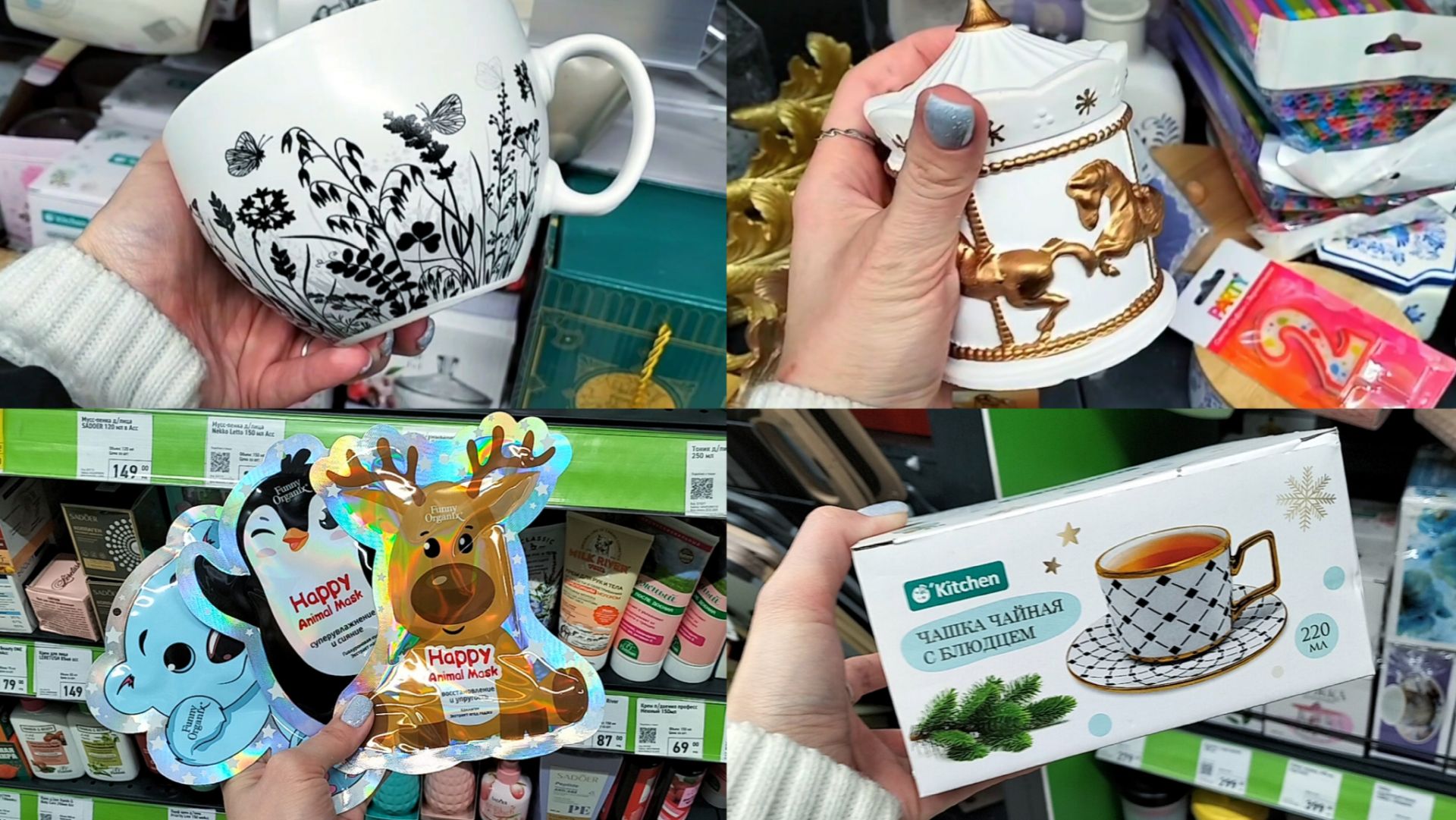 🐴🔥ФИКС ПРАЙС Покажу Первая Новинки ЯНВАРЯ 2026г🔥Обзор Полочек🐴