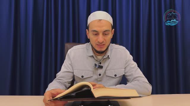 Мукаддима имама аль - Хазрами. Седьмой урок. Башир Лабазанов смотреть онлайн