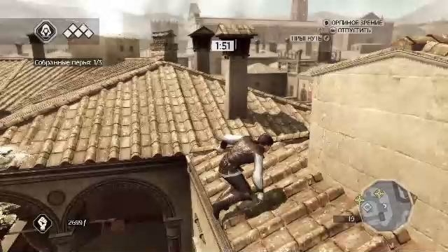 Assassin's creed 2