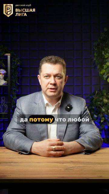 Быстрый результат в бизнесе, правда или миф ?