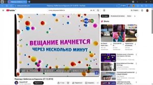 Как закончилось вещание теленяни и бибигона