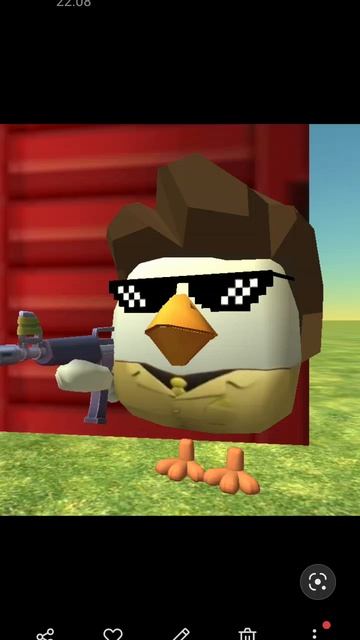 песня чикен ган