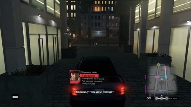 Прохождение Игры WATCH DOGS1 part#2 смотреть онлайн