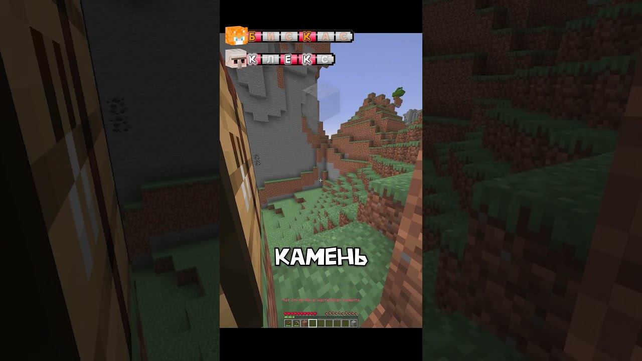 собери свое ИМЯ | БИСКАС #shorts смотреть онлайн