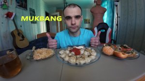 МУКБАНГ ПЕЛЬМЕНИ / БУТЕРБРОДЫ СО ШПРОТАМИ / САЛАТ / ФРУКТЫ НА ДЕСЕРТ / ЕДА / АСМР