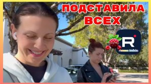 Big Big Family in the USA _Подставила всех _Обзор _Биг Биг Фэмэли _Funny 4 _Новый год