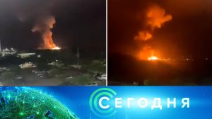 «Сегодня»: 3 января 2026 года. 10:00 | Выпуск новостей | Новости НТВ