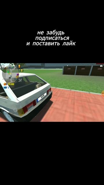 поддержи лайком и подпиской