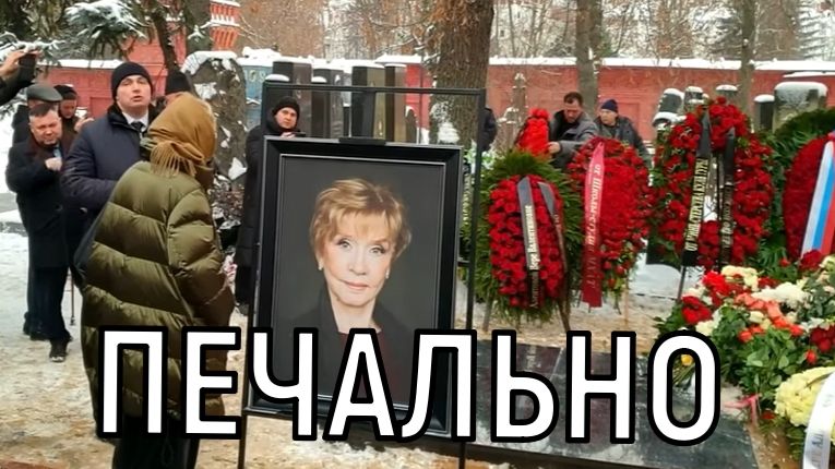 Тревога и боль! Вскрывшаяся жизнь Веры Алентовой перед смертью потрясла всех. смотреть онлайн