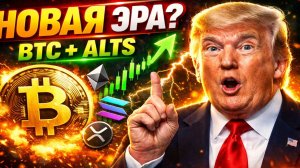 КРИПТОВАЛЮТА БАЙБИТ ЭФИРИУМ / 加密貨幣 BYBIT 以太坊 / ETHEREUM BYBIT CRYPTOCURRENCY