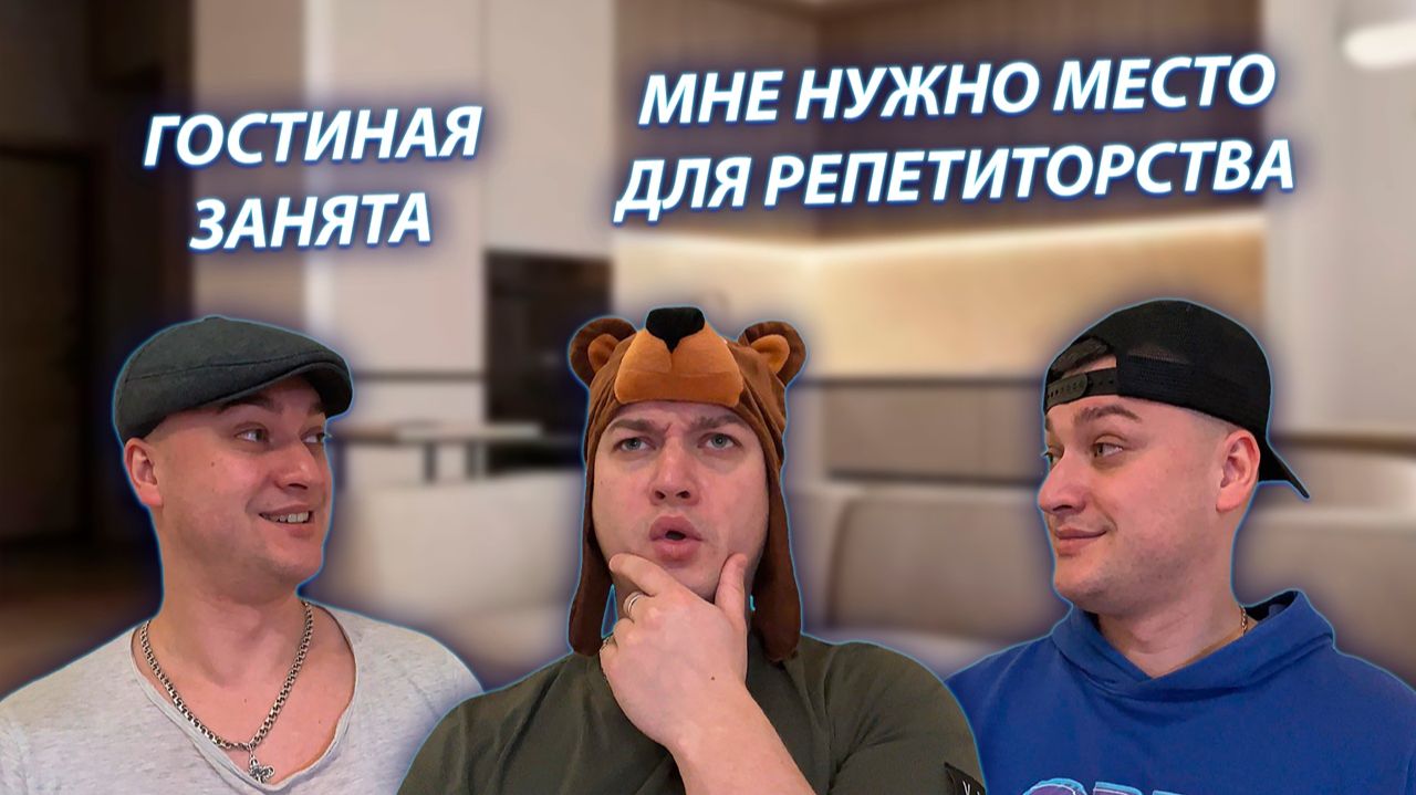 СЕРИАЛ "ВЕСЁЛАЯ СЕМЕЙКА" / 3 СЕЗОН / 155 СЕРИЯ / МЕСТО ДЛЯ РЕПЕТИТОРСТВА / GREY SHIP смотреть онлайн