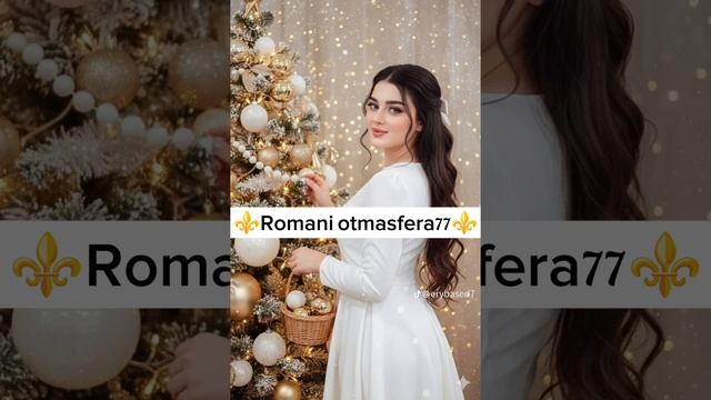 👑Новая Цыганская песня 👑⚜️ 2026⚜️ ашунэнти пэ зорэс 🎵🎤💫🫶🕊️💫❤️ смотреть онлайн