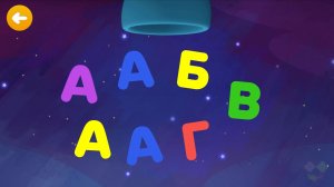 Алфавит Буквы А-Ж