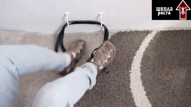 КАК УДЛИНИТЬ НОГИ ЛЕГКО ДОМА смотреть онлайн