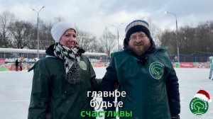 Спешим поздравить с Новым годом