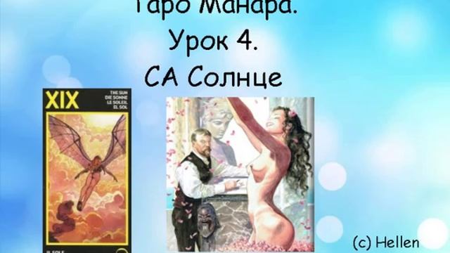 4 смотреть онлайн