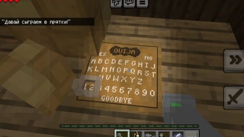 phasmophobia выпуск 4