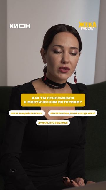 Все женщины ведьмы? 🧙 смотреть онлайн