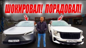 ВЛАДЕЛЕЦ Omoda C7 В ШОКЕ, а Gac GS8 ДОВОЛЕН❗️Чип-тюнинг, замеры 🔥