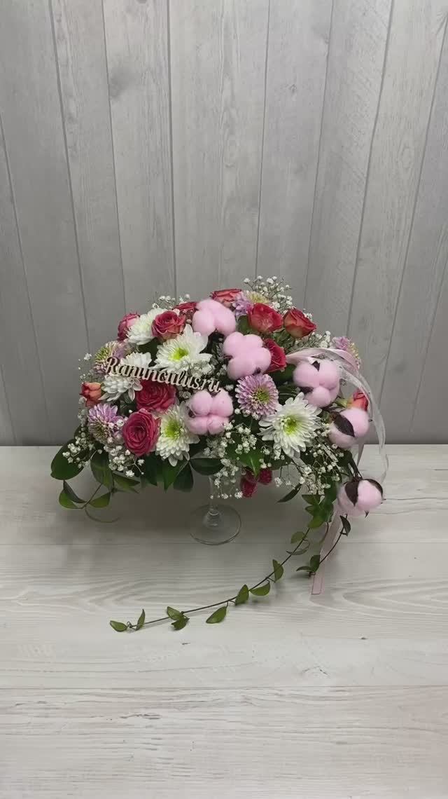 Композиция из живых цветов и хлопка в мартиннице смотреть онлайн