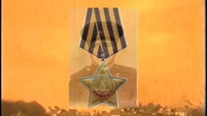«Боевым награждается орденом»