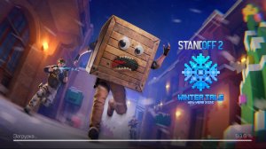 играю в стэндофф 2 с крутыме скинами