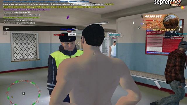 RADMIR CRMP 2026-01-03 19-38-49 смотреть онлайн